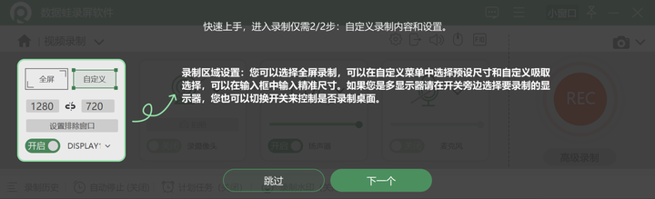 怎样开启电脑视频录制器_视频录制器开启电脑声音_电脑端视频录制工具