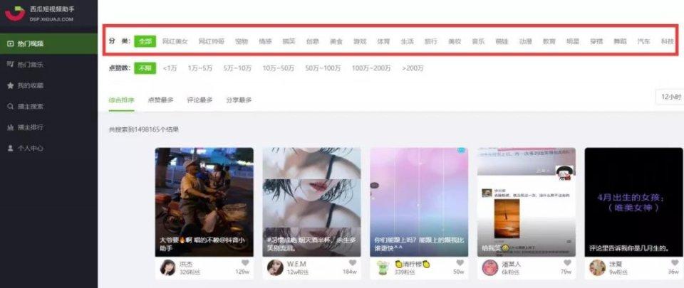 抖音录电脑操作视频_电脑视频录制软件 抖音_电脑可以录制抖音吗