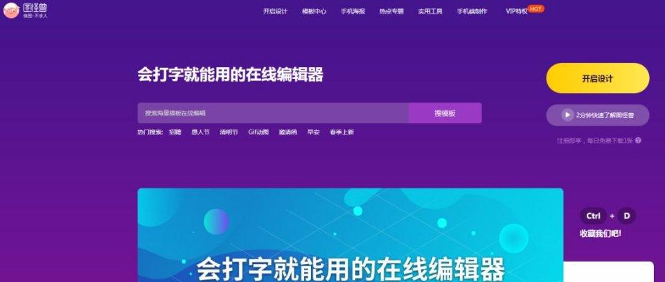 抖音录电脑操作视频_电脑可以录制抖音吗_电脑视频录制软件 抖音