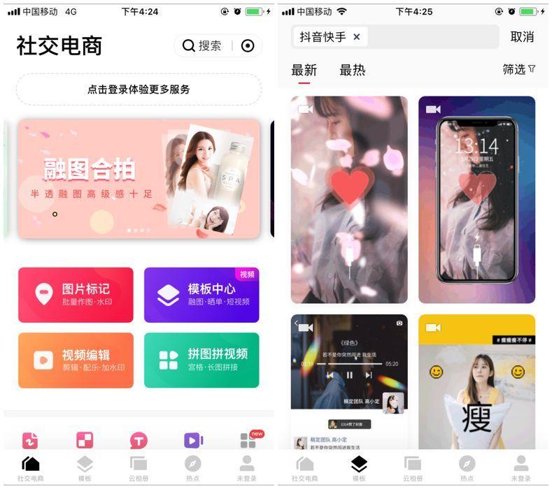 抖音录电脑操作视频_电脑可以录制抖音吗_电脑视频录制软件 抖音