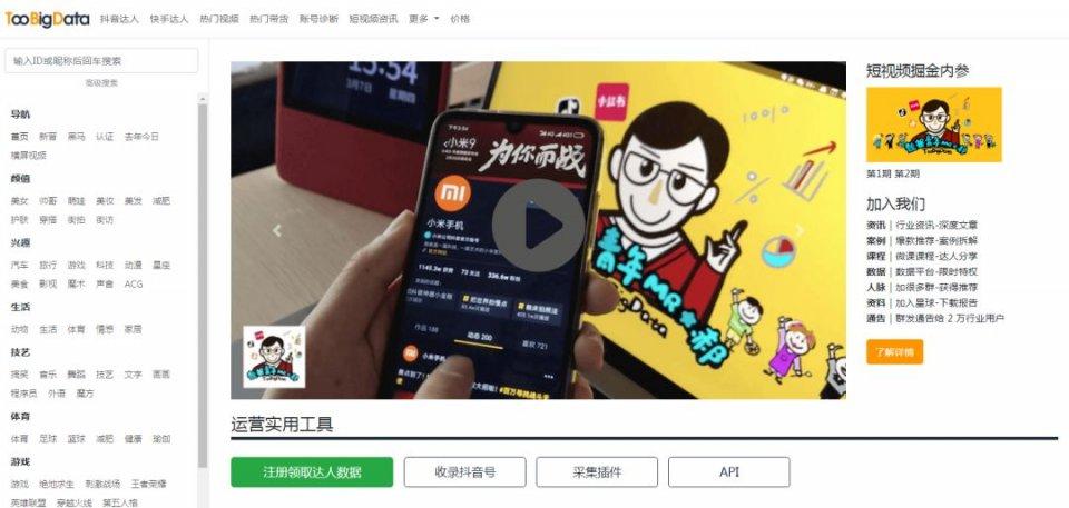 电脑可以录制抖音吗_抖音录电脑操作视频_电脑视频录制软件 抖音