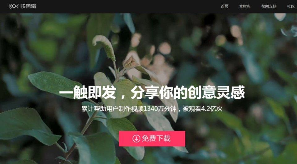 电脑可以录制抖音吗_抖音录电脑操作视频_电脑视频录制软件 抖音