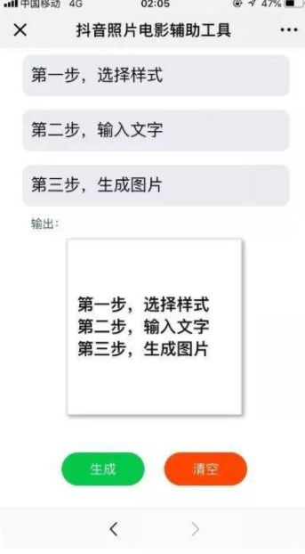 用电脑录抖音视频_电脑视频录制软件 抖音_电脑抖音录屏软件