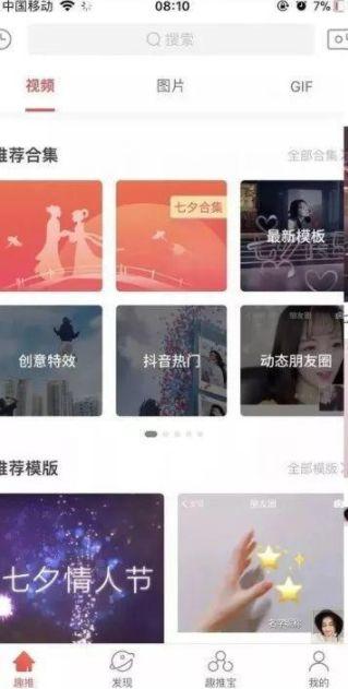 电脑抖音录屏软件_用电脑录抖音视频_电脑视频录制软件 抖音