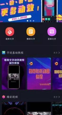 电脑视频录制软件 抖音_电脑抖音录屏软件_用电脑录抖音视频