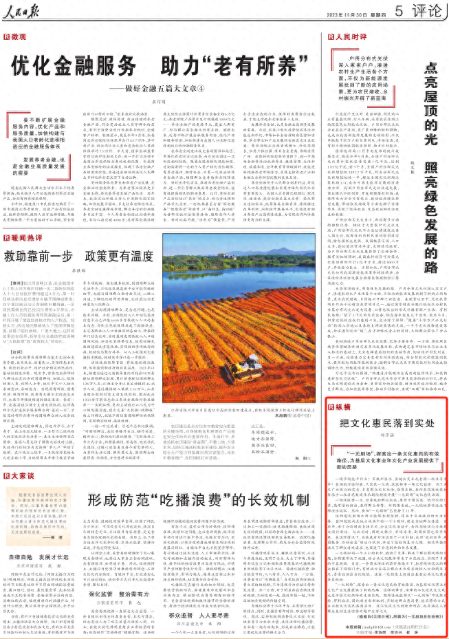演出门票开什么发票_演出门票属于什么类目_1元钱门票算商业演出吗