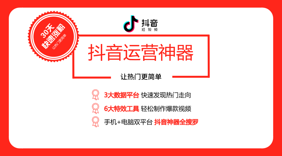 抖音电脑录视频用什么软件_用电脑录抖音视频_电脑视频录制软件 抖音