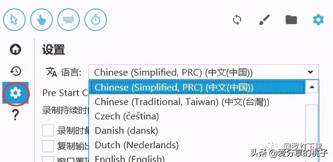电脑抖音录屏软件_抖音电脑录视频用什么软件_电脑视频录制软件 抖音