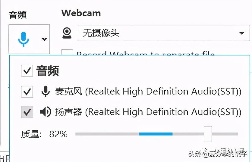 电脑抖音录屏软件_抖音电脑录视频用什么软件_电脑视频录制软件 抖音