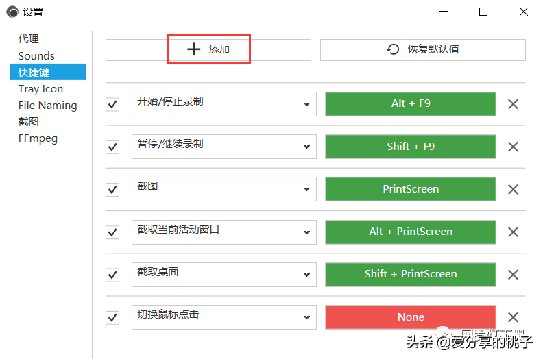 电脑视频录制软件 抖音_电脑抖音录屏软件_抖音电脑录视频用什么软件