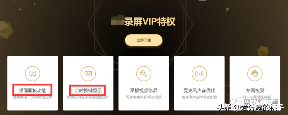 电脑视频录制软件 抖音_电脑抖音录屏软件_抖音电脑录视频用什么软件