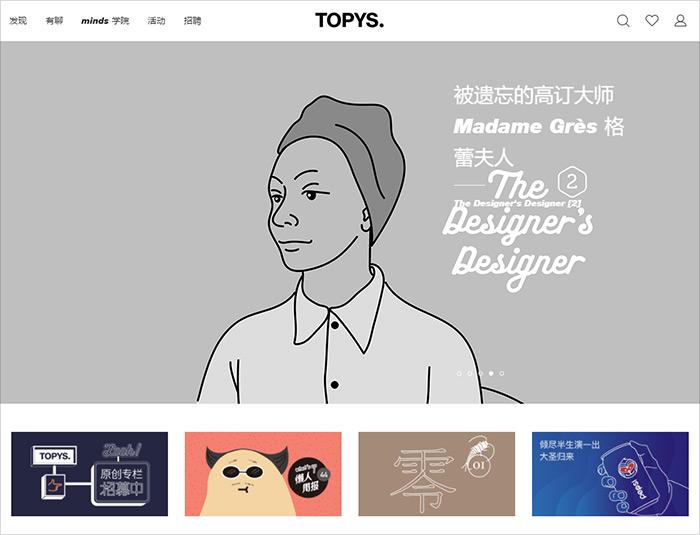 关于广告创意的网站_创意广告网站推荐_创意广告网站怎么做