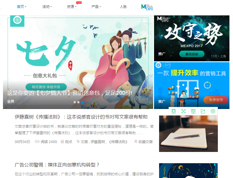 关于广告创意的网站_创意广告网站怎么做_创意广告网站推荐