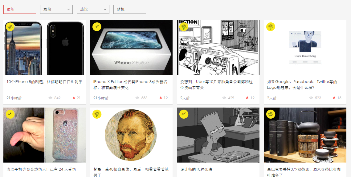 关于广告创意的网站_创意广告网站推荐_创意广告网站怎么做