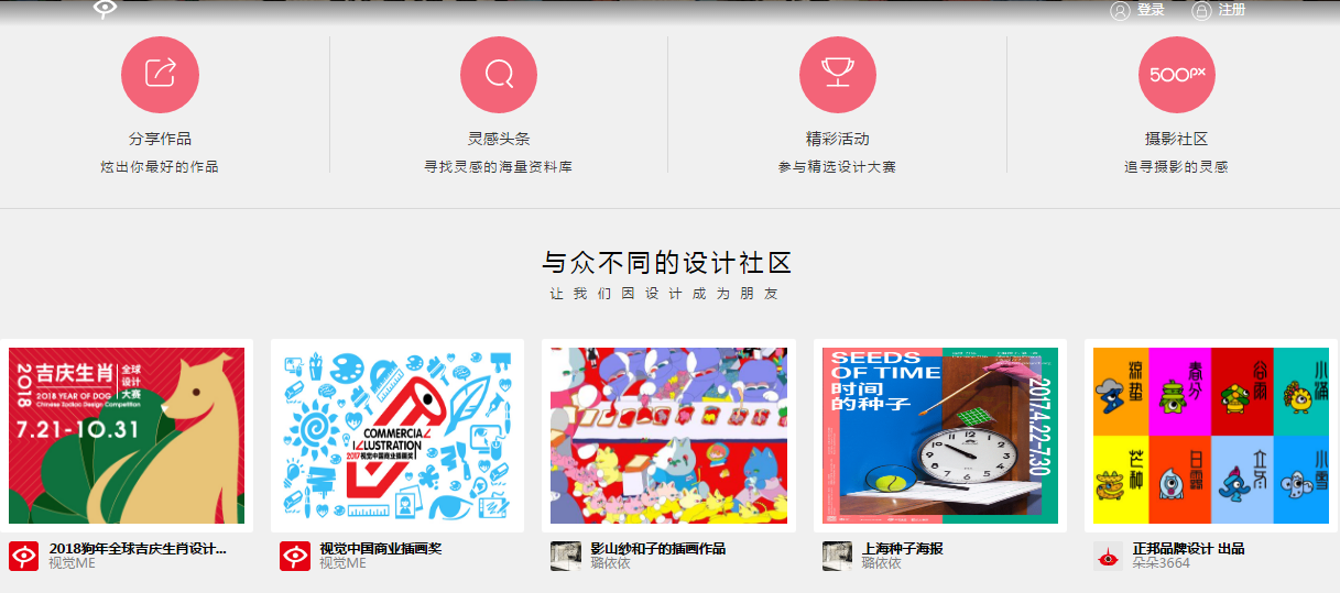关于广告创意的网站_创意广告网站推荐_创意广告网站怎么做
