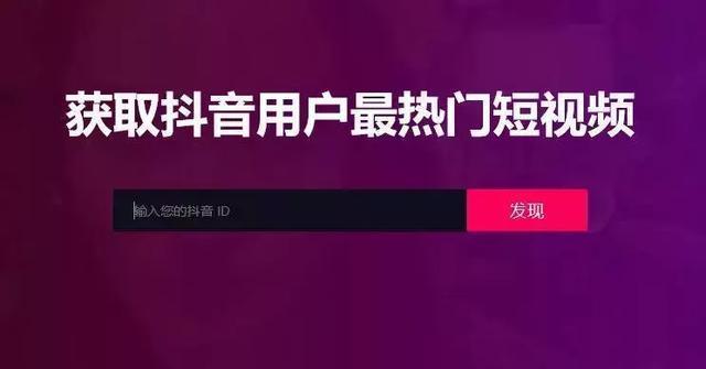 电脑视频录制软件 抖音_电脑可以录制抖音吗_电脑抖音录屏软件
