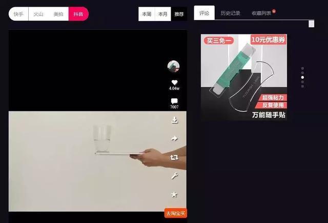 电脑可以录制抖音吗_电脑视频录制软件 抖音_电脑抖音录屏软件