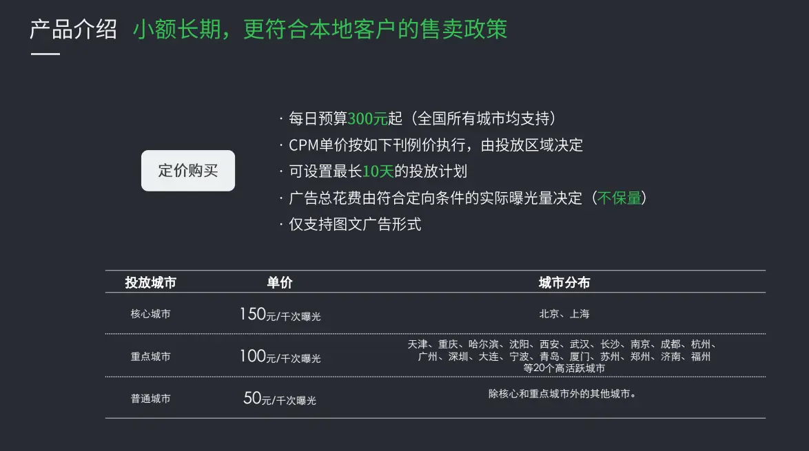 单页广告创意_有创意的广告单页_创意广告传单图片
