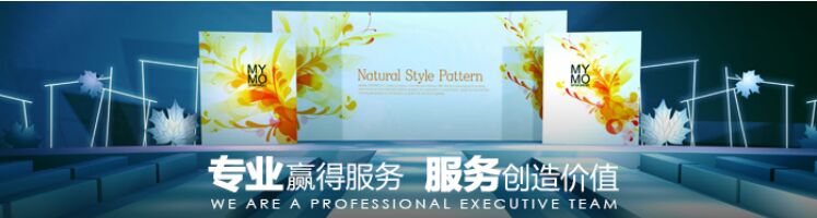 承接策划演出商业公司的目的_承接商业演出策划公司_大型演出策划公司