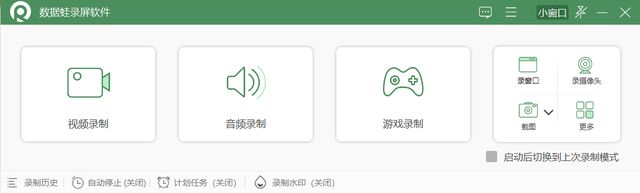 视频录制录看没有声音_视频播放录屏_录视频怎么边看边录制