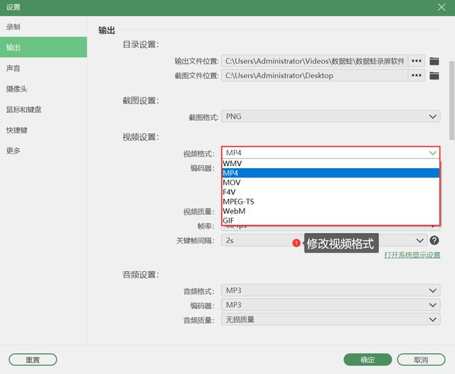 录视频怎么边看边录制_视频录制录看没有声音_视频播放录屏