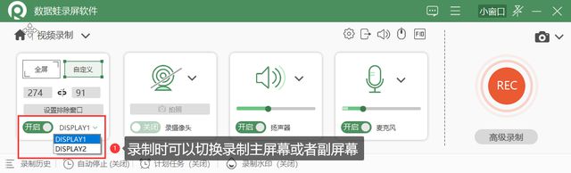 录视频怎么边看边录制_视频录制录看没有声音_视频播放录屏