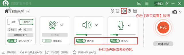 录视频怎么边看边录制_视频录制录看没有声音_视频播放录屏