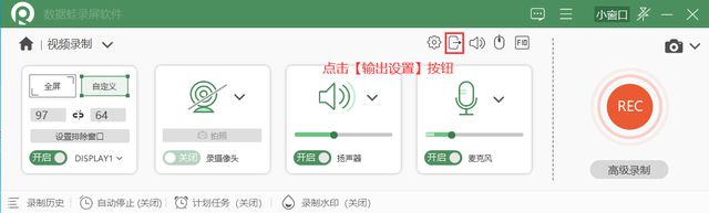 视频播放录屏_视频录制录看没有声音_录视频怎么边看边录制