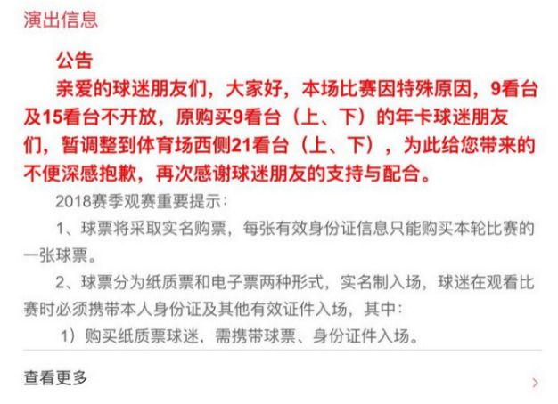 周年演唱会tfboys_tf十周年演唱会舞台搭建中_大型演唱会舞台搭建
