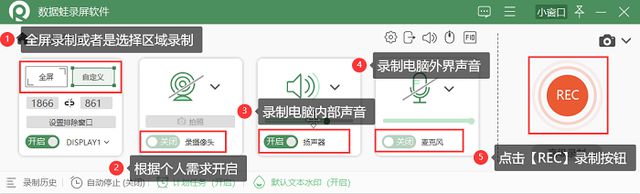 录视频怎么边看边录制_视频录制录看没有声音_播放视频录制