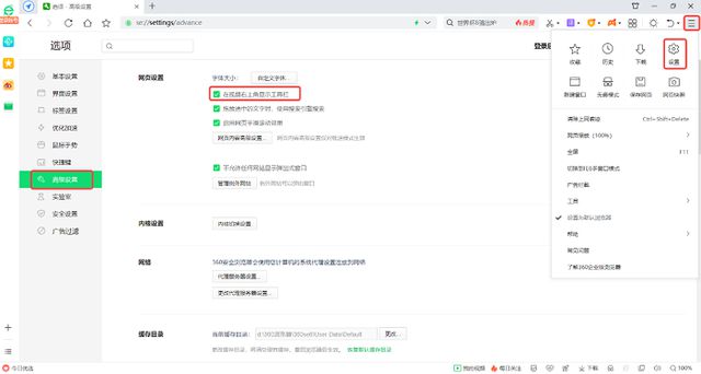 录视频怎么边看边录制_视频录制录看没有声音_播放视频录制