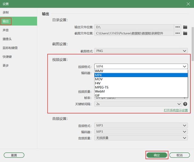 视频录制录看没有声音_播放视频录制_录视频怎么边看边录制