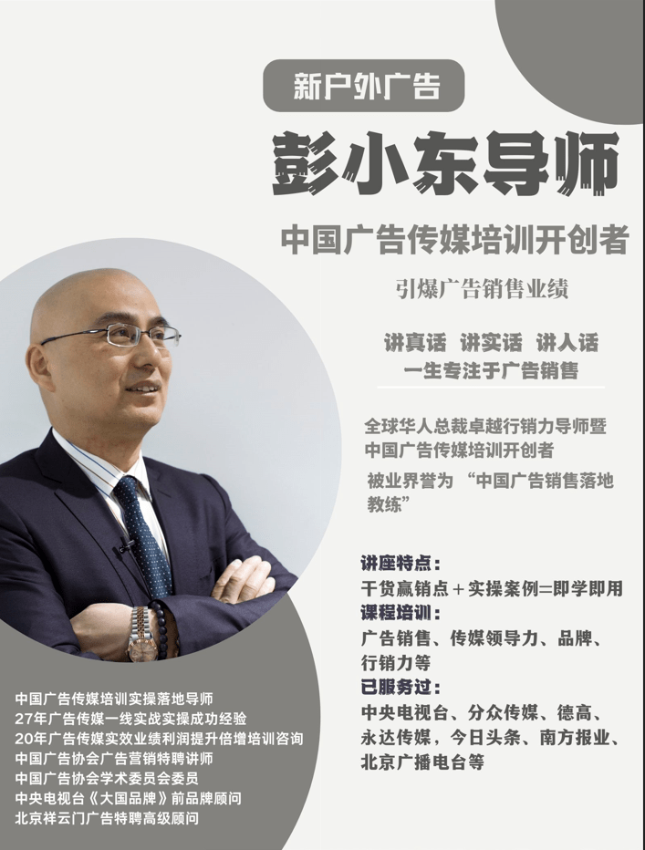 人体广告创意案例_人体案例创意广告文案_人体广告市场分析