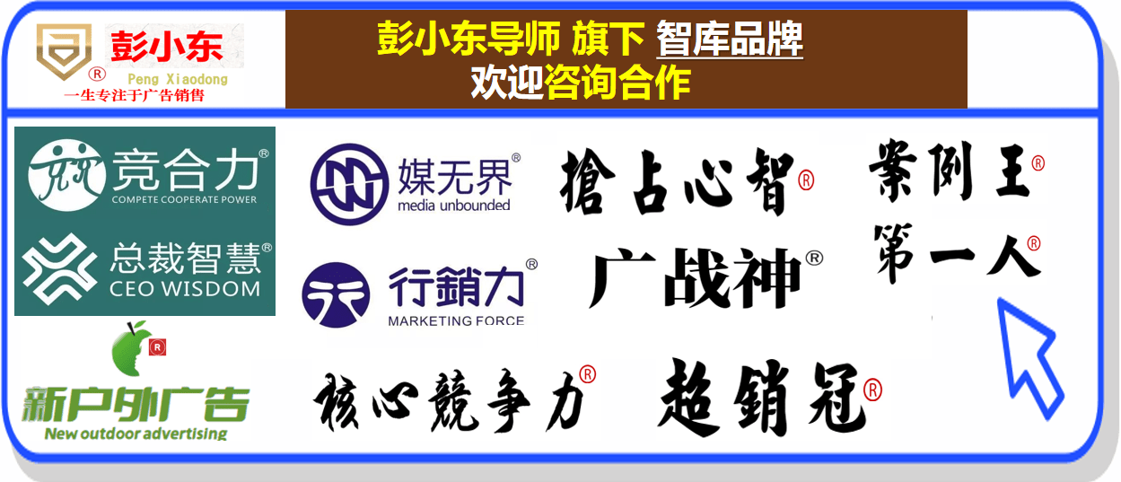 人体广告市场分析_人体案例创意广告文案_人体广告创意案例