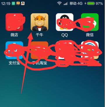 手机淘宝短视频怎么录