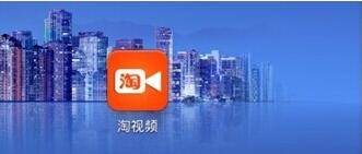 手机淘宝短视频怎么录