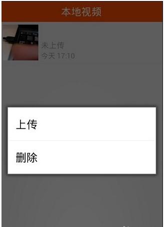 手机淘宝短视频怎么录