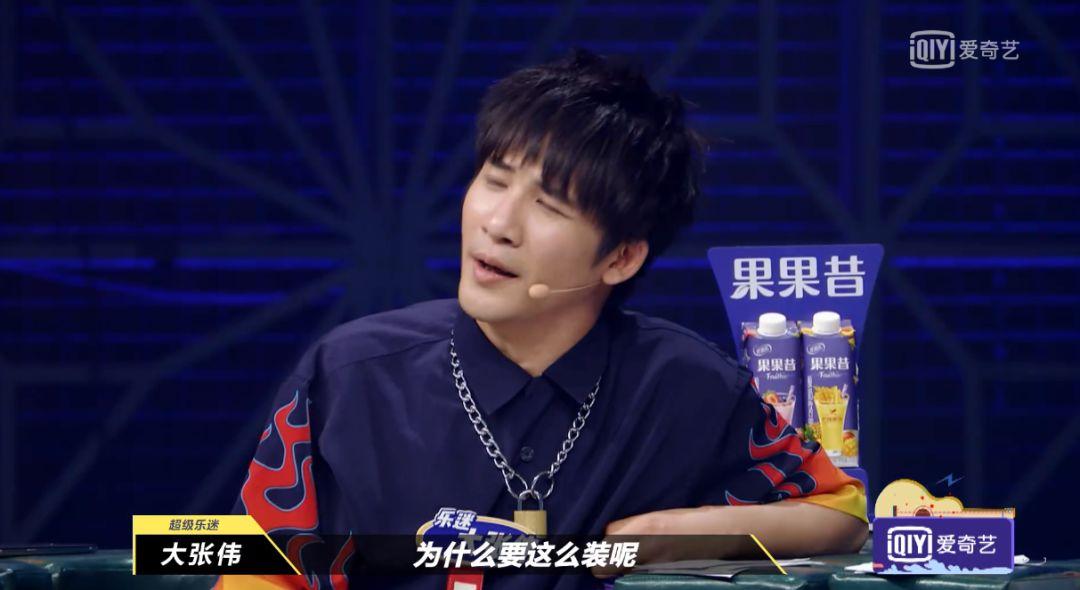 大张伟商业演出是真的吗_大张伟公司艺人_大张伟经济公司