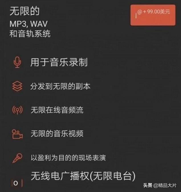 大张伟商业演出是真的吗_大张伟公司艺人_大张伟投资