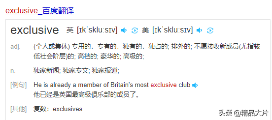 大张伟公司艺人_大张伟商业演出是真的吗_大张伟投资