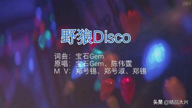 大张伟公司艺人_大张伟商业演出是真的吗_大张伟投资