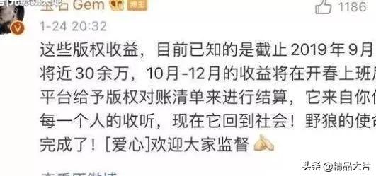 大张伟公司艺人_大张伟商业演出是真的吗_大张伟投资