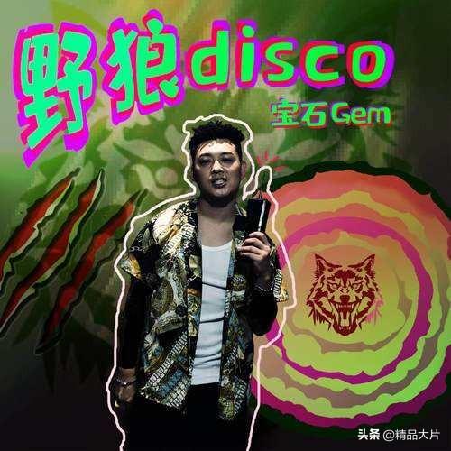 大张伟公司艺人_大张伟商业演出是真的吗_大张伟投资