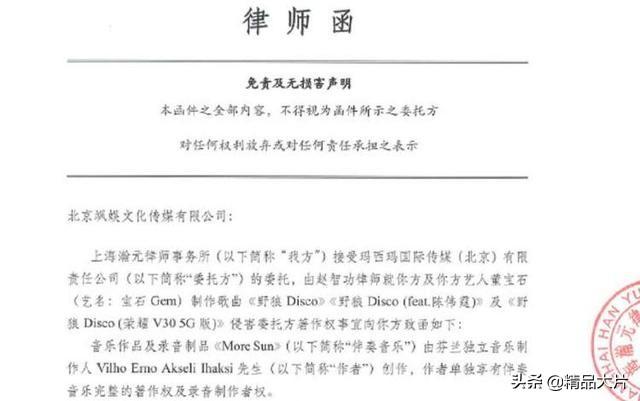 大张伟商业演出是真的吗_大张伟公司艺人_大张伟投资