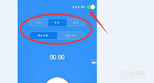 手机如何录制抖音屏幕 抖音播放的视频怎么录制
