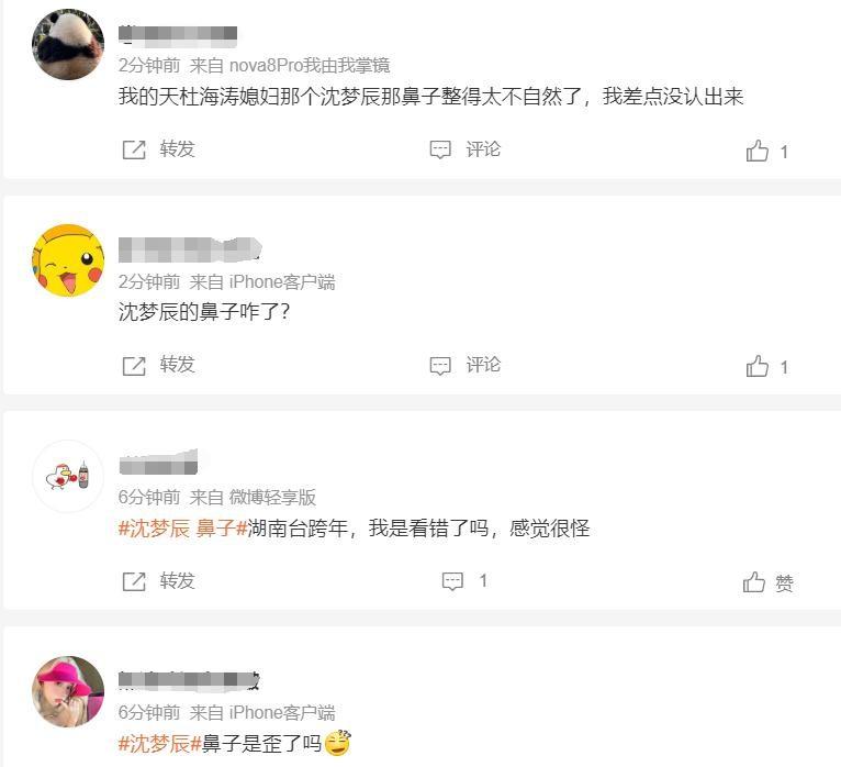 大张伟商业演出是真的吗_大张伟公司艺人_大张伟经济公司