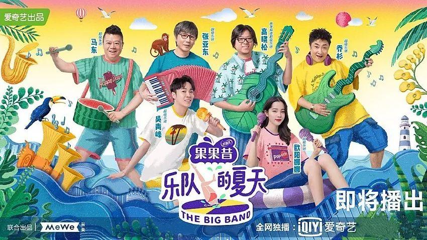 大张伟投资_大张伟商业演出是真的吗_大张伟公司艺人