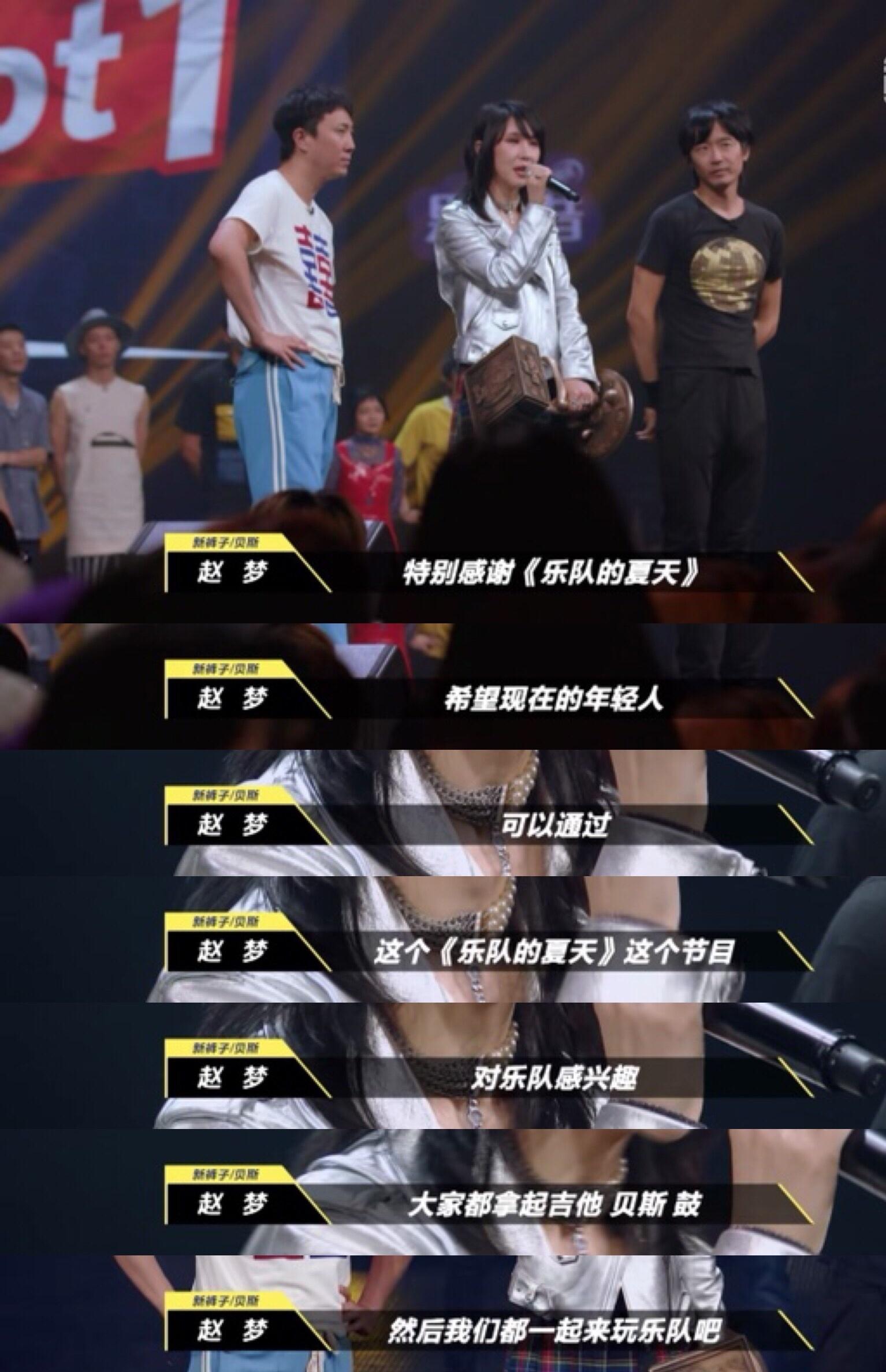 大张伟商业演出是真的吗_大张伟投资_大张伟公司艺人