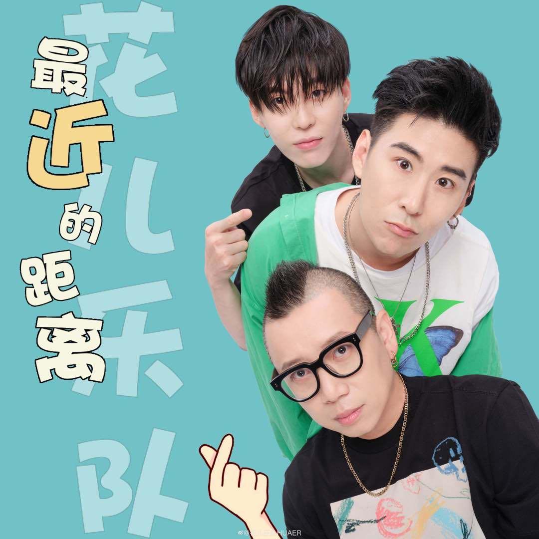 大张伟商业演出是真的吗_大张伟公司艺人_大张伟商演价格