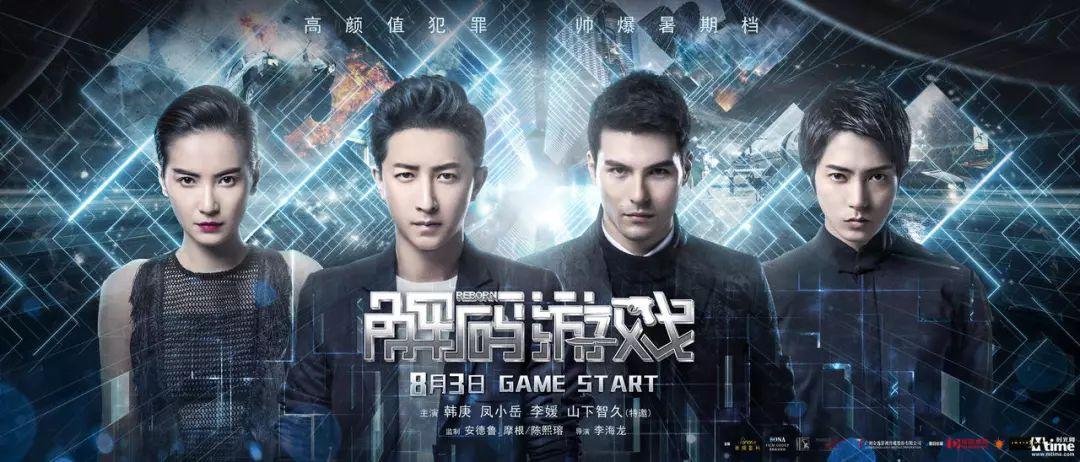 演出商业大张伟是什么电影_大张伟商业演出是真的吗_大张伟商演价格